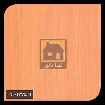 ام دی اف پاک چوب ام دی اف پاک چوب