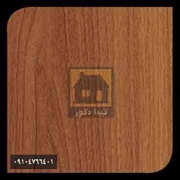 ام دی اف پاک چوب ام دی اف پاک چوب