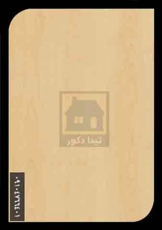 ام دی اف آرتا ام دی اف آرتا