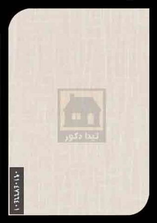 ام دی اف ایزوفام ام دی اف ایزوفام