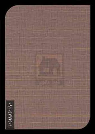 ام دی اف ایزوفام ام دی اف ایزوفام