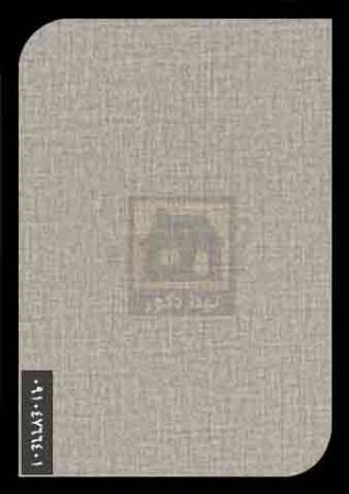 ام دی اف ایزوفام ام دی اف ایزوفام