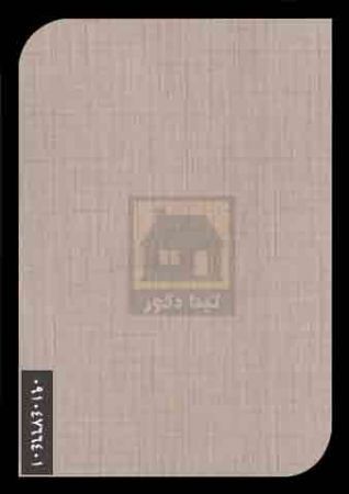 ام دی اف ایزوفام ام دی اف ایزوفام