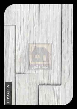 ام دی اف ایزوفام ام دی اف ایزوفام