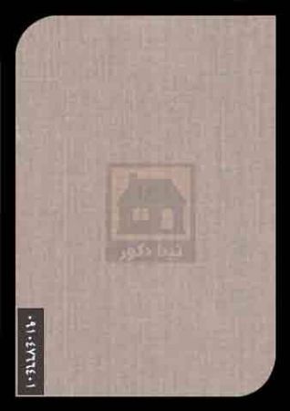 ام دی اف نوین چوب ام دی اف نوین چوب