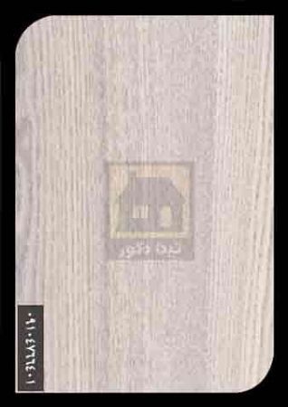 ام دی اف نوین چوب ام دی اف نوین چوب