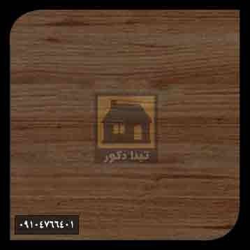ام دی اف اکسترا ام دی اف اکسترا