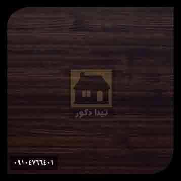 ام دی اف اکسترا ام دی اف اکسترا