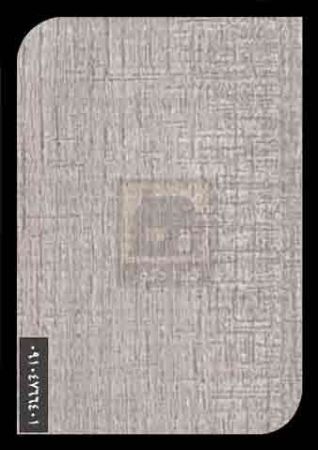 ام دی اف فرامید ام دی اف فرامید