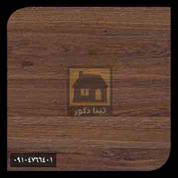 ام دی اف اکسترا ام دی اف اکسترا