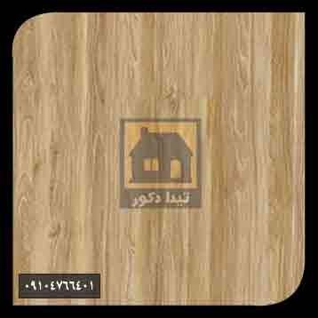 ام دی اف اکسترا ام دی اف اکسترا