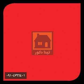 ام دی اف اکسترا ام دی اف اکسترا