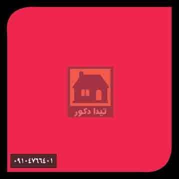 ام دی اف اکسترا ام دی اف اکسترا