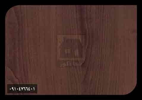 ام دی اف ایشیک ام دی اف ایشیک
