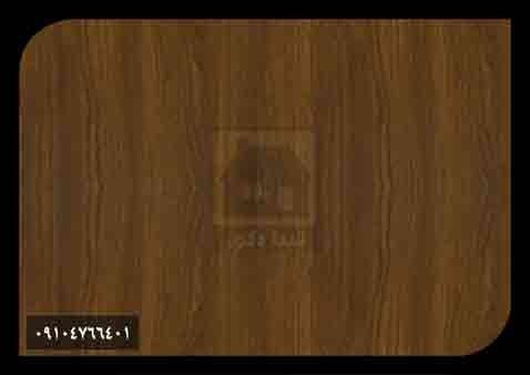 ام دی اف ایشیک ام دی اف ایشیک