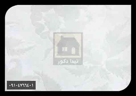 ام دی اف ایشیک ام دی اف ایشیک