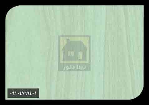 ام دی اف ایشیک ام دی اف ایشیک