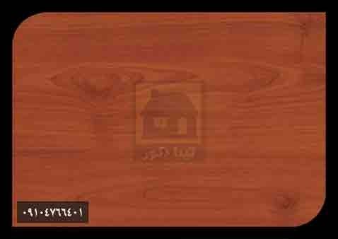 ام دی اف پویا ام دی اف پویا