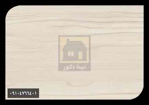 ام دی اف پویا ام دی اف پویا