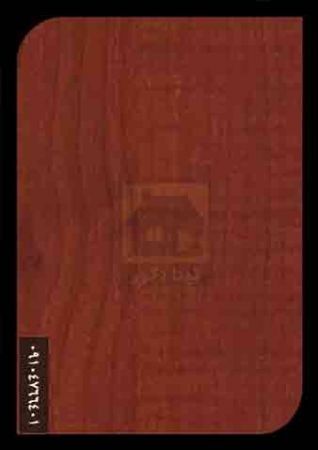 ام دی اف آریا ام دی اف آریا