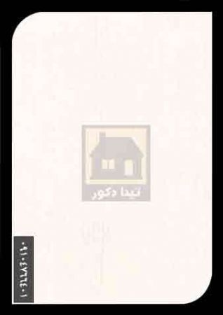 ام دی اف آریا ام دی اف آریا