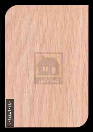 ام دی اف آریا ام دی اف آریا