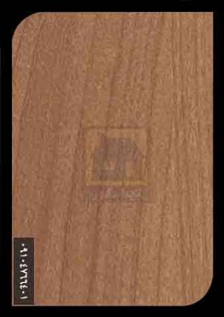 ام دی اف آریا ام دی اف آریا