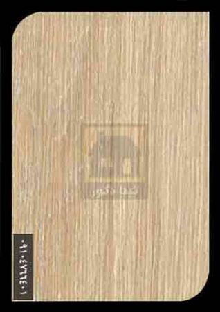 ام دی اف آریا ام دی اف آریا