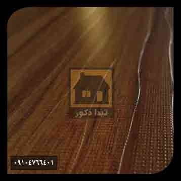 ام دی اف آذران کویر ام دی اف آذران کویر