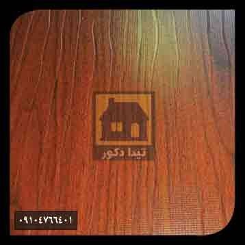 ام دی اف آذران کویر ام دی اف آذران کویر