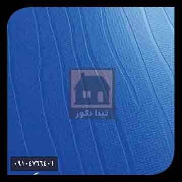 ام دی اف آذران کویر ام دی اف آذران کویر