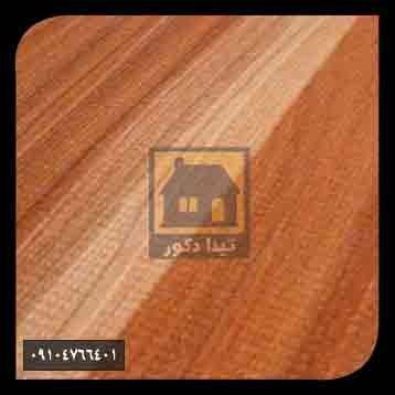 ام دی اف آذران کویر ام دی اف آذران کویر