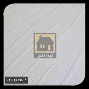 ام دی اف آذران کویر ام دی اف آذران کویر