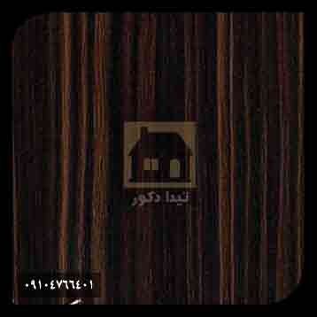 ام دی اف آذران کویر ام دی اف آذران کویر