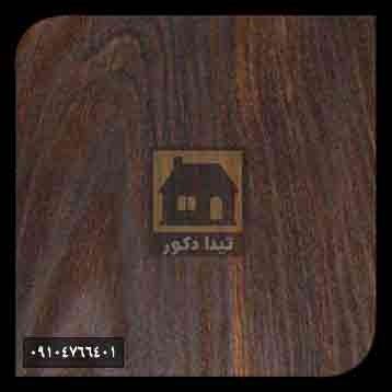 ام دی اف آذران کویر ام دی اف آذران کویر