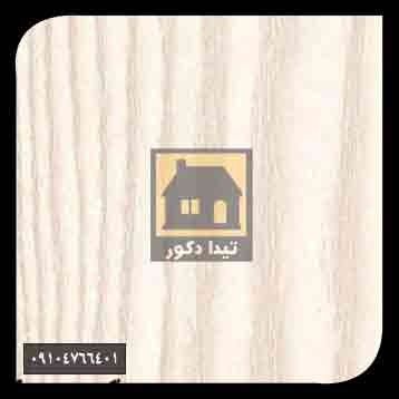 ام دی اف آذران کویر ام دی اف آذران کویر