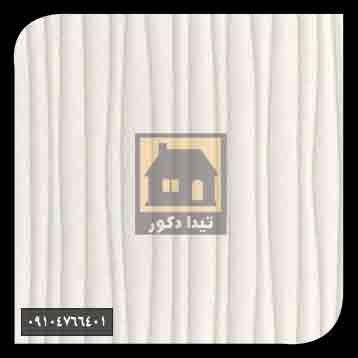 ام دی اف آذران کویر ام دی اف آذران کویر