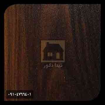 ام دی اف آذران کویر ام دی اف آذران کویر