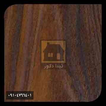 ام دی اف آذران کویر ام دی اف آذران کویر