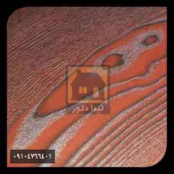 ام دی اف آذران کویر ام دی اف آذران کویر