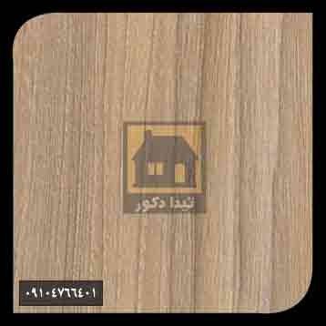 ام دی اف آذران کویر ام دی اف آذران کویر