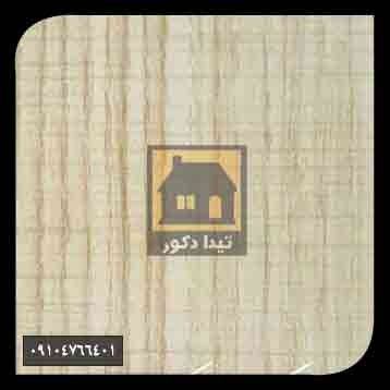 ام دی اف آذران کویر ام دی اف آذران کویر