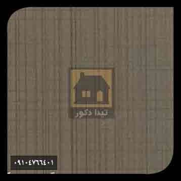 ام دی اف آذران کویر ام دی اف آذران کویر