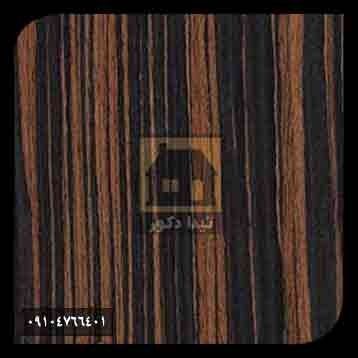 ام دی اف آذران کویر ام دی اف آذران کویر