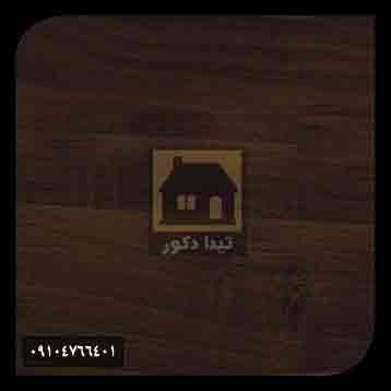 ام دی اف اشک ام دی اف اشک