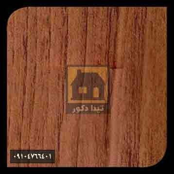 ام دی اف اشک ام دی اف اشک