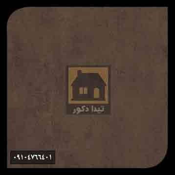 ام دی اف اشک ام دی اف اشک