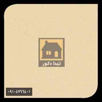 ام دی اف اشک ام دی اف اشک