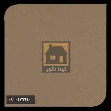 ام دی اف اشک ام دی اف اشک