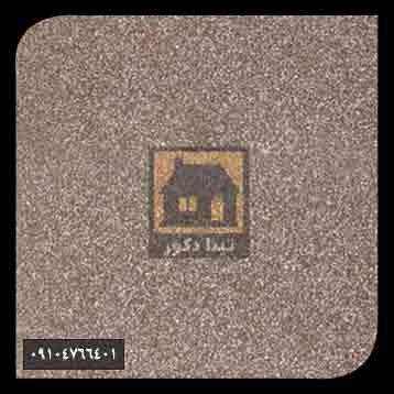 ام دی اف اشک ام دی اف اشک